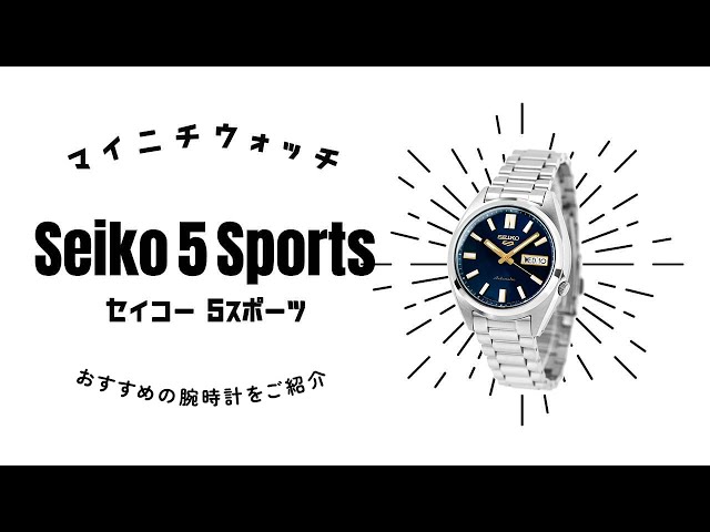 1分動画】#1092 落ち着いたカラーで、幅広いファッションに合わせて