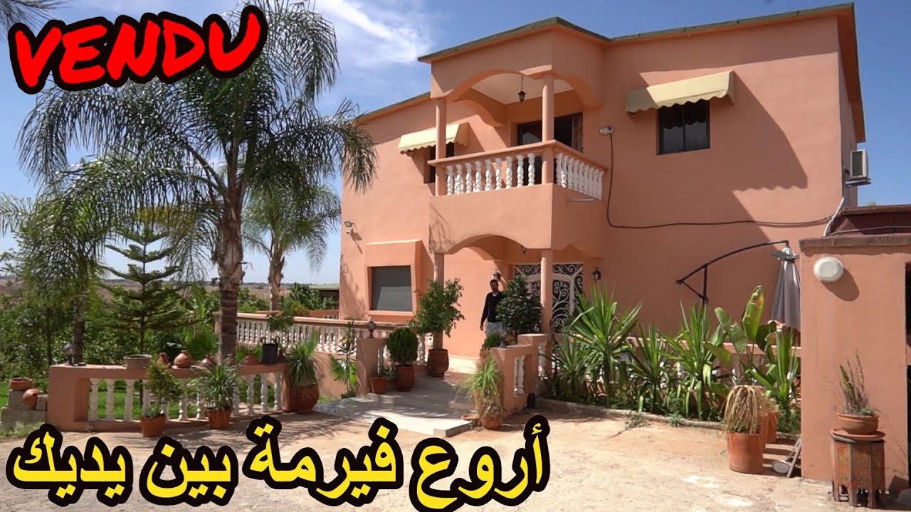 ✨ اروع فيرمة بين يديك بفيلا كبيرة فخمة أشجار فواكه كثيرة ومكان رائع ✨ تيفلت