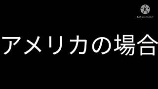 【ポーランドボール】ドッチボール