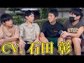 もしもちょんまげ小僧の声優が石田彰さんだったら?【声真似】