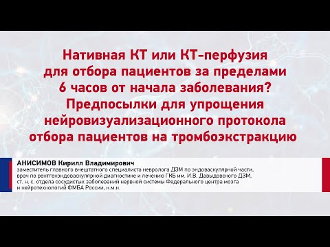 Видео: Можно ли увеличить балл тяжести КТ?