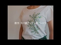 半袖 白色 フラTシャツ ティアレ柄C タパ【ブルーヘヴンカンパニー】