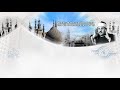سورة الممتحنة مرتلة بصوت الشيخ محمود علي البنا رحمه الله