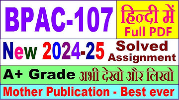 BPAC 107 solved assignment 2024-25 in Hindi || bpac 107 solved assignment 2025 || bpac107 2024-25
