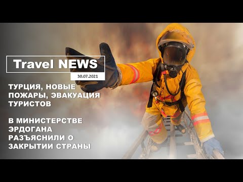 Video: Noticias De Solovetsky