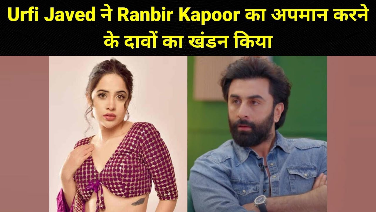 Ranbir Kapoor says he is not a fan of Uorfi Javed's fashion, calls her  outfit 'bad taste