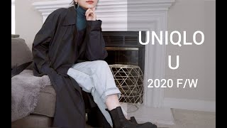 UNIQLO 2020 U系列 高级感 秋冬穿搭 | 测评 + 推荐 | 色彩搭配  | 冷门宝藏单品 | 超好看男款卫衣 | Angie优