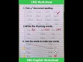 UKG English Worksheet🏅 everyday practice worksheet for preprimary kids 💫#youtubeshorts #viral#ukg 🏆
