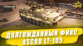 :       ASCOD LT-105 / Armored Warfare