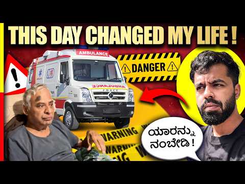 ನಮ್ ಮನೆ SITUATION ಇದು🙏🏻ANSWER TO ALL QUESTIONS‼️#vlog