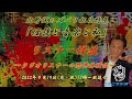 ラジオ怪談【ラジオリスナーの恐怖体験特集】北野誠のズバリ祝日特集～怪談と音楽と私～　2022年9月19日（月・祝）放送分　※音楽配信はありません。