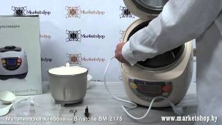 Мультиварка Хлебопечь BINATONE BM 2175 Мультиварка Хлебопечь BINATONE BM 2175