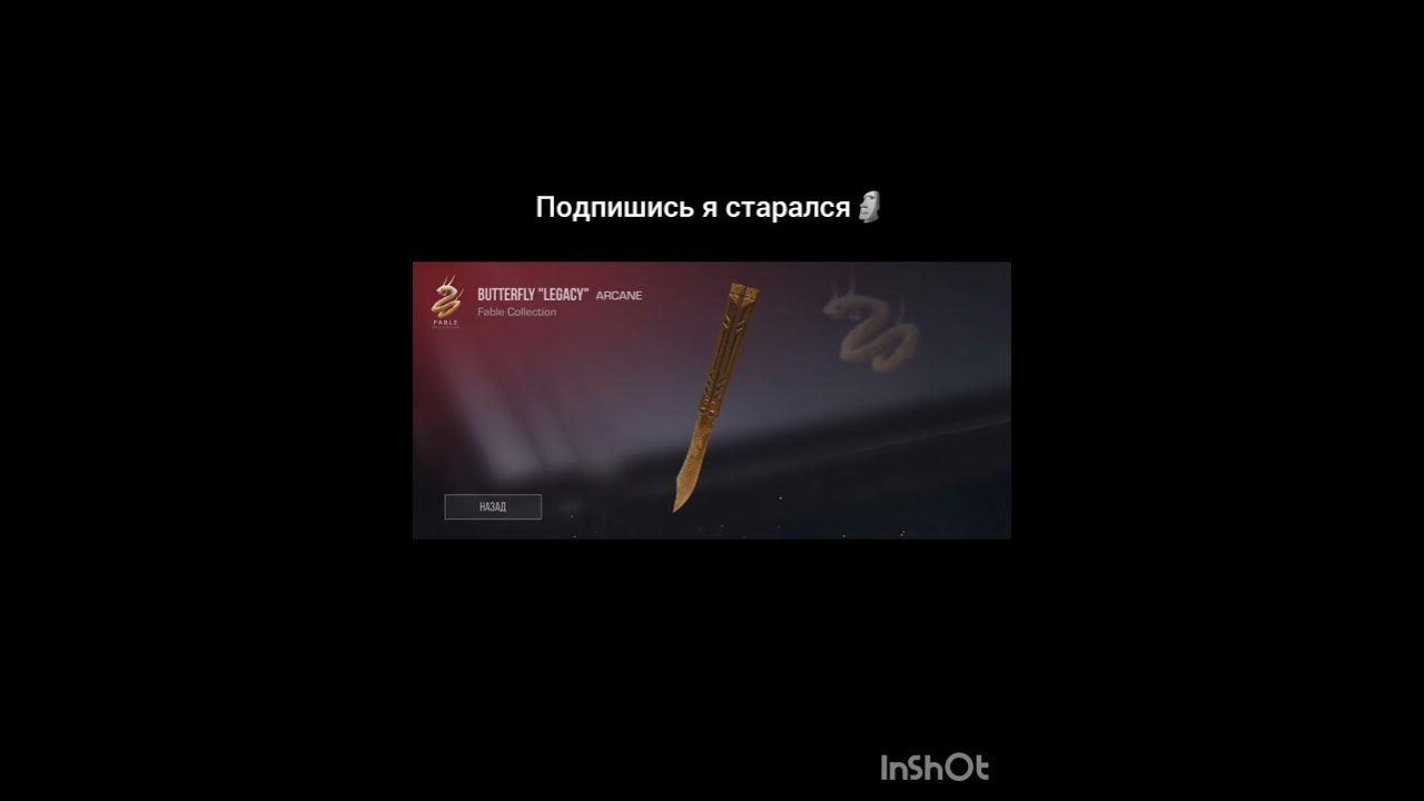 все ножи со2🥺🗿 - YouTube