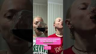 Артикул #WW385689 Хлорофилл #кортизол #wildberries #обзор #стресс #похудение