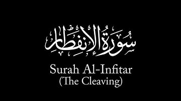Surah Al-Infitaar (The Cleaving) | Yasser Al-Dosari | ياسر الدوسري | سورة الإنفطار