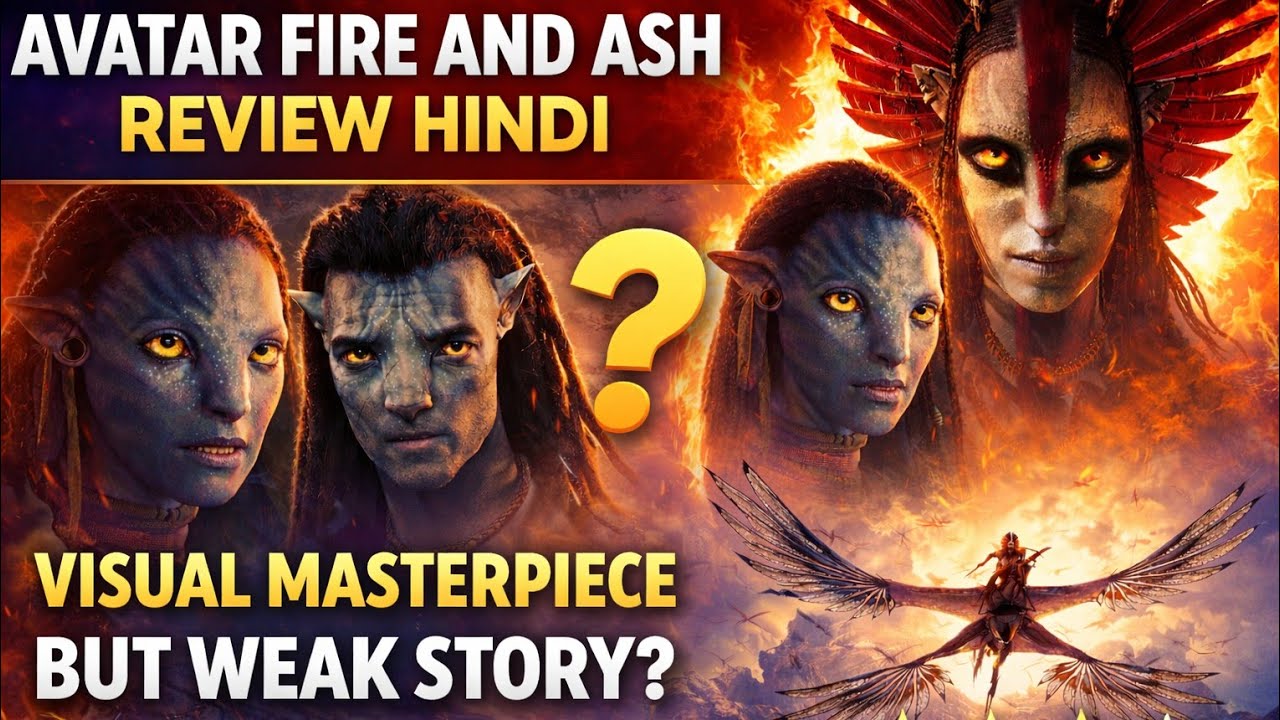 Avatar Fire and Ash Review Hindi | Worth Watching or Not?