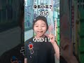 16歳になると成長が止まる世界Part1#shorts