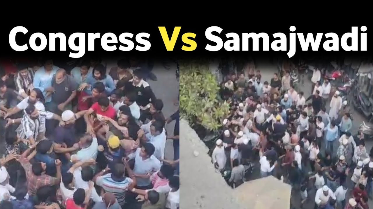 BNCMC Polling Day: Samajwadi Party Vs Congress || हुआ विवाद 