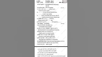 11th class E.V.S real paper 📝 pre-board pseb || 23-1-2024 #pseb #paper #evs #shorts