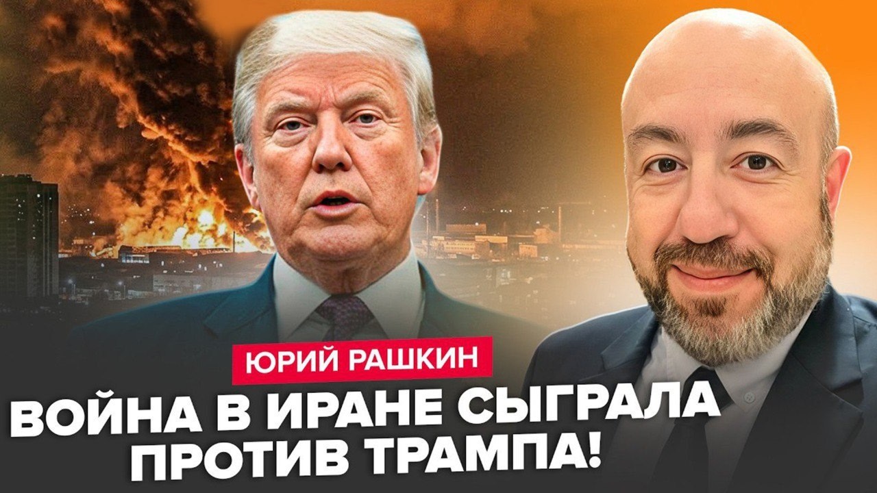 ⚡ВСЕ РЕШАЕТСЯ СЕЙЧАС! Срочный ИНСТАЙД от ТРАМПА по ИРАНУ! Зеленский отправляет ВСУ на ПОМОЩЬ США