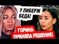 Крис готова ВСЁ ПРОСТИТЬ!  Горина УШЛА! Новости &quot;ДОМ 2&quot; на 16.09.23.