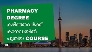 Study in Canada after BPharm/PharmD|| Pharmacist | Graduate Certificate | New Course|Durham College