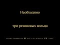 Принтеры CANON серия G1400,2400,3400 и другие модели, устранение проблемы с воздухом в СНПЧ.