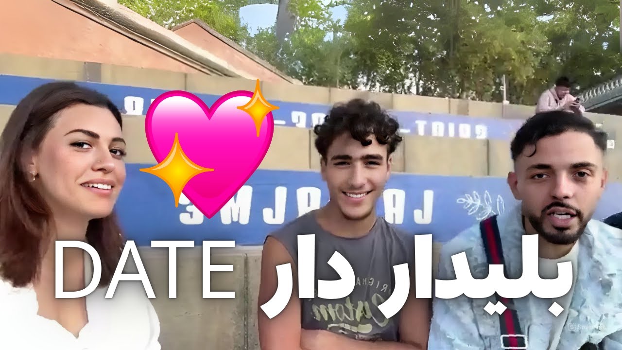 LE BLEDARD LIVE KICK PART 9 لو بليدار بث مباشر دار DATE