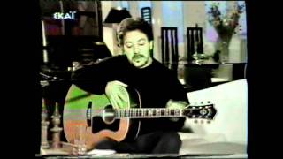 Στέλιος Καζαντζίδης για Αντώνη Βαρδή & "Παρε τα χνάρια μου" - Αντώνης Βαρδής (1993) chords