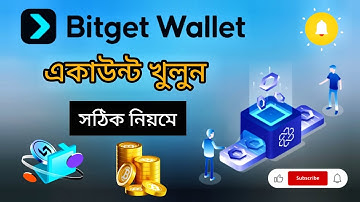 Bitget Wallet কিভাবে খুলবো | Bitget Wallet Create 2025