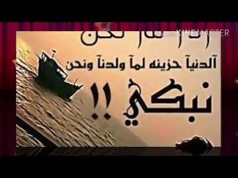 علي دولي موال هجرك