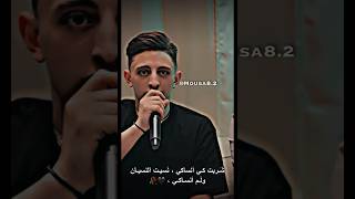 عم أشرب لأنساها ويل عيونا محلاها أنس أبوسنينة🖤🥀