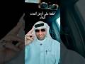 لا يوجد شخص لا يخلو من ضغوطات الحياة فنحن على أرض ٱعدت للبلاء ولم يسلم منها حتى الانبياء اكسبلور