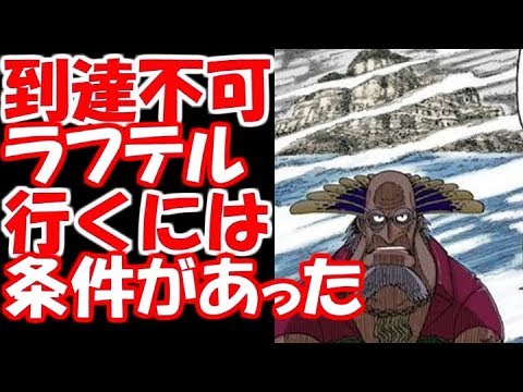 ワンピースの 考 海日誌325