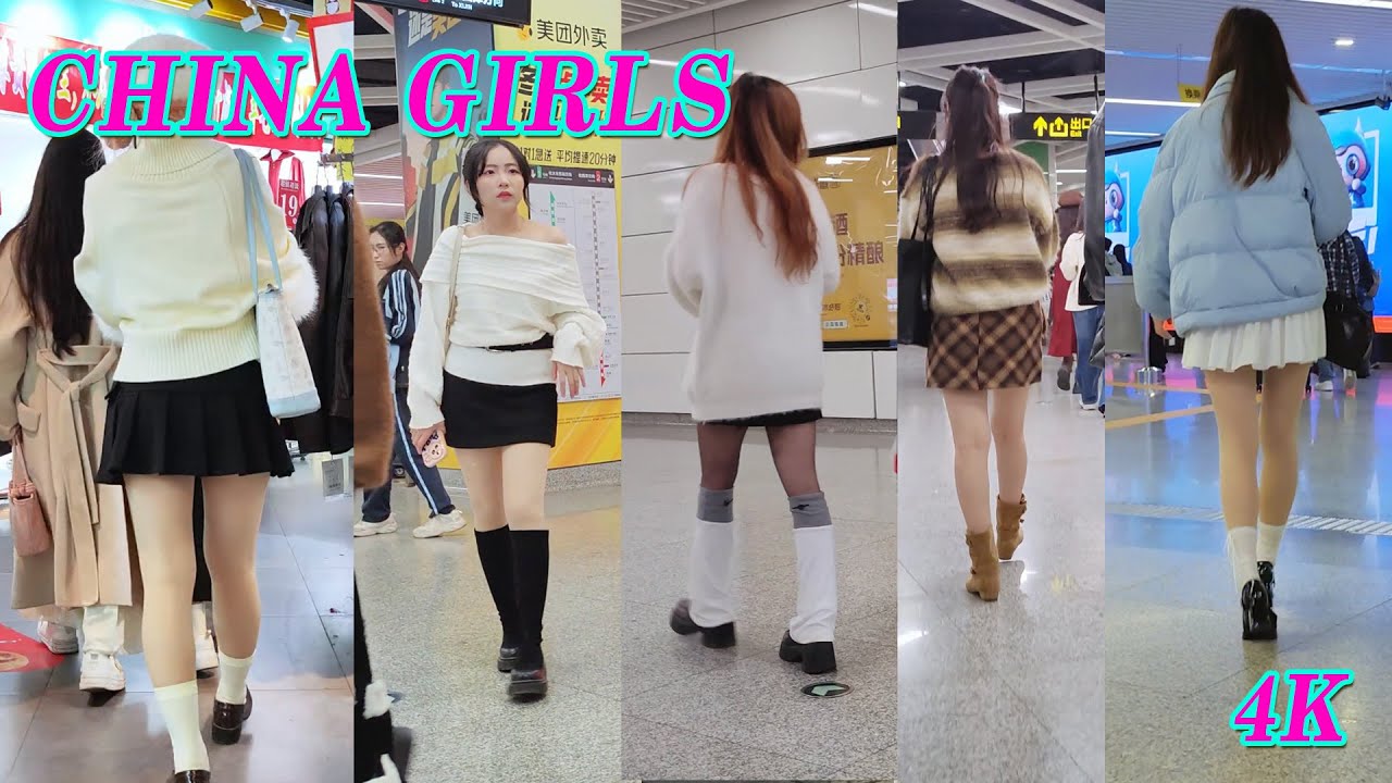 4K China GIRLS- 中国真实街拍