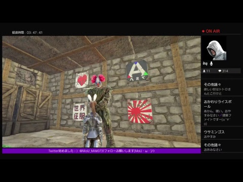 公式サーバー アベレーションで鉄取り拠点建築 Ark Survival Evolved Youtube