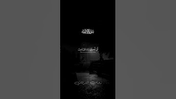 سورة الأنبياء #قرآن_كريم #اكسبلور #تلاوة_خاشعة #راحة_نفسية #المصحف 