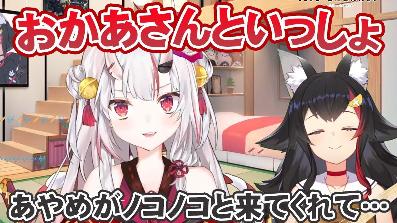 完全に『おかあさんといっしょ』になる、百鬼あやめと大神ミオのウクレレ弾き語りコラボ【ホロライブ切り抜き】