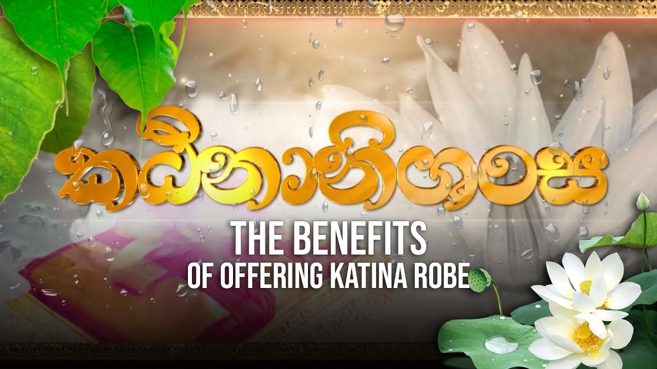 The Benefits of Offering A Katina Robe  Part6