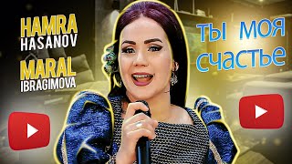 HAMRA HASANOV & MARAL IBRAGIMOVA  -  ТЫ МОЁ СЧАСТЬЕ (COVER: NIKOLAY BASKOV & SOFI) #trending