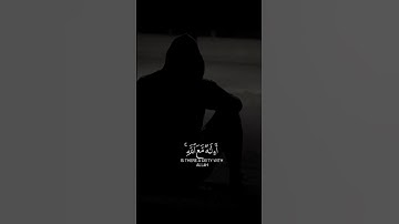 أمن يجيب المضطر إذا دعاه ♥️#القرآن_الكريم #ليبيا #اكسبلور #القارئ_احمد_إشكال #funny #freefire #لايك