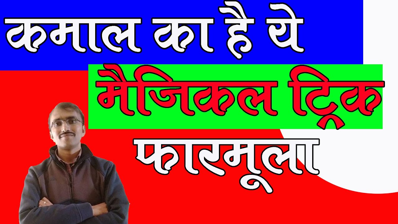 Char And Code Formula In Google Sheet COMPUTEREXCELSOLUTION YouTube Char And Code Formula In Google Sheet COMPUTEREXCELSOLUTION YouTube