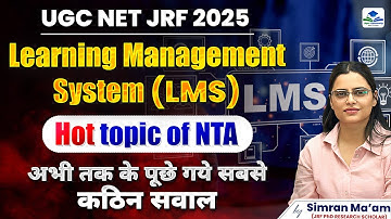 UGC NET Paper 1 Teaching Aptitude | Learning Management System -LMS | Apni University | Simran Ma