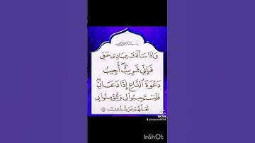 سورة البقرة  قارئ مشاري راشد العفاسي #القرآن_الكريم تلاوة خاشعة