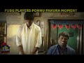 PUBG PLAYERS PONNU PAKURA MOMENT😂 |Pubg Whatsapp Status Tamil |Pubgforlife