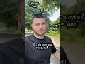 День 64 Дисципліни| Ви перша чи друга категорія?🤔