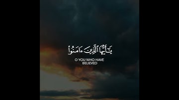 {إنا الله وملائكته يصلون على النبي...} تلاوة عطرة للقارئ الشيخ خالد الجليل ❤️