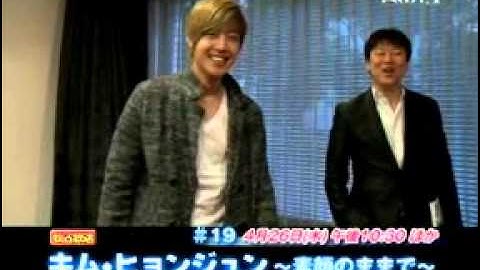 김현중 キム・ヒョンジュン～素顔のままで 20120426予告～