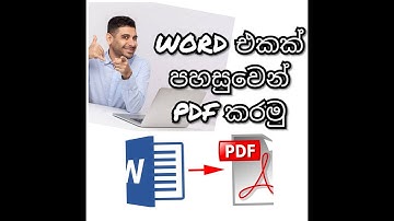 How to convert Word document to PDF sinhala #pdf convert #word convert