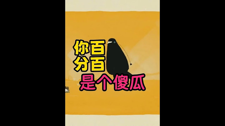你身边所有人都是傻瓜（包括你） #深度思考 #自信即巅峰 #心理学知识 #焦虑情绪 #干货分享